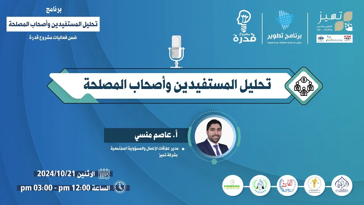 Workshop session 2